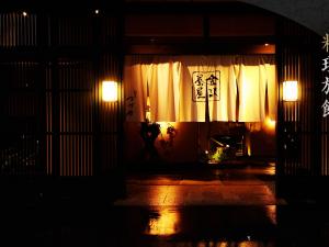 ryokan thumbnail